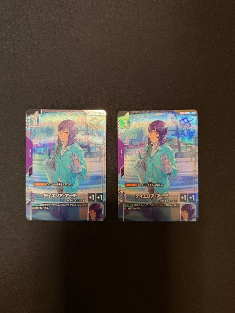 ガンダムカードゲーム ティエリア アーデ ショップバトル 優勝者パック