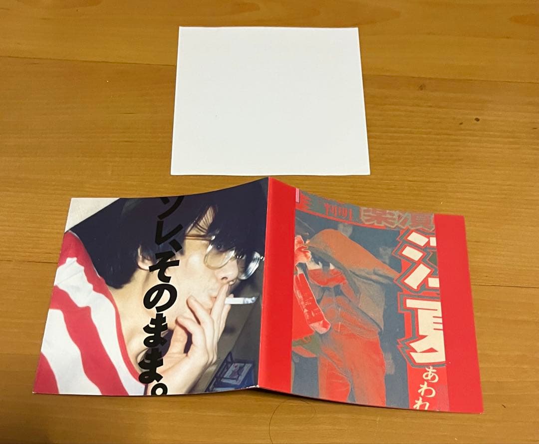 廃盤 ガセネタ SOONER OR LATER CD - メルカリ