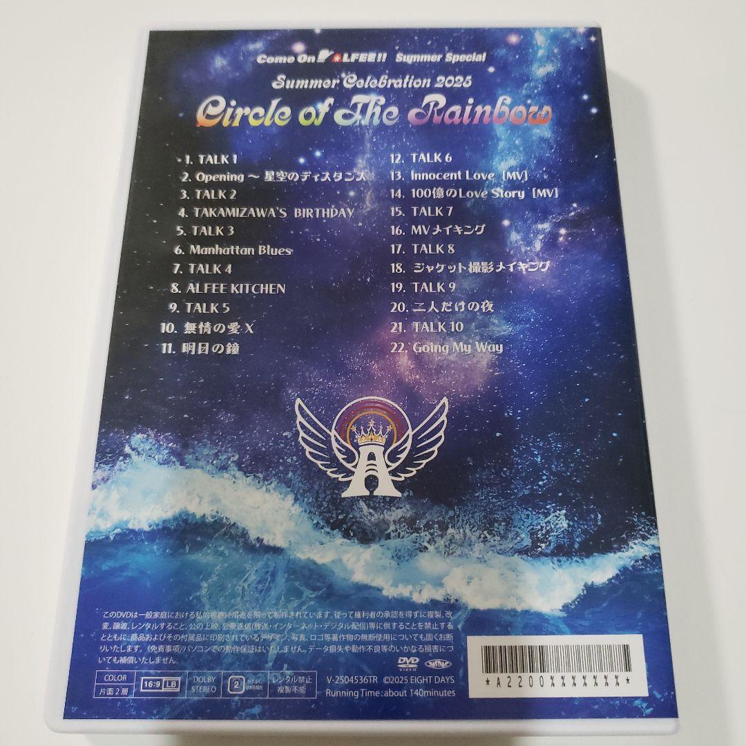 THE ALFEE 2025年 ☆夏イベ☆ DVDパンフレット - メルカリ