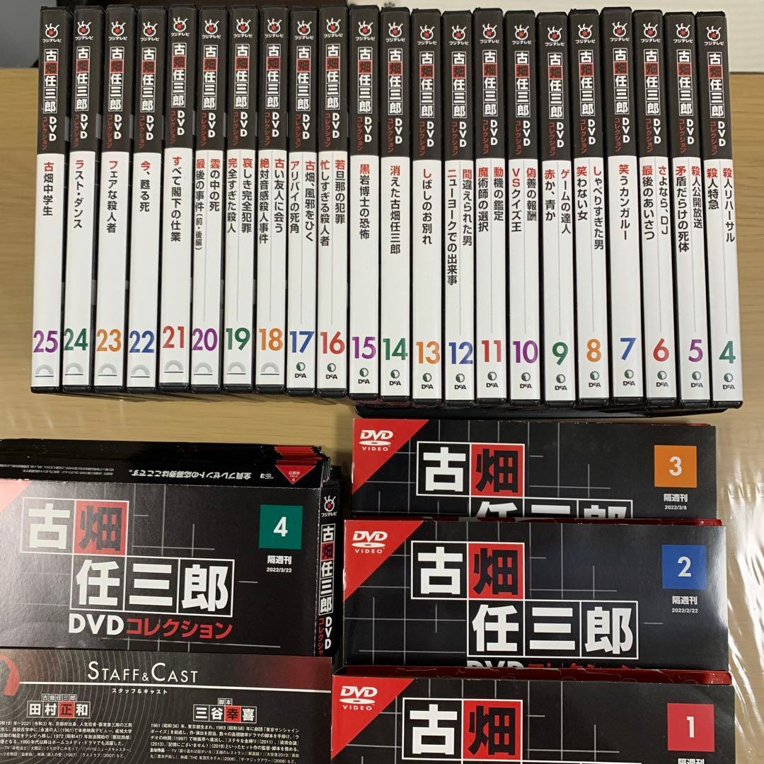 古畑任三郎 DVDコレクション 全25巻 - メルカリ