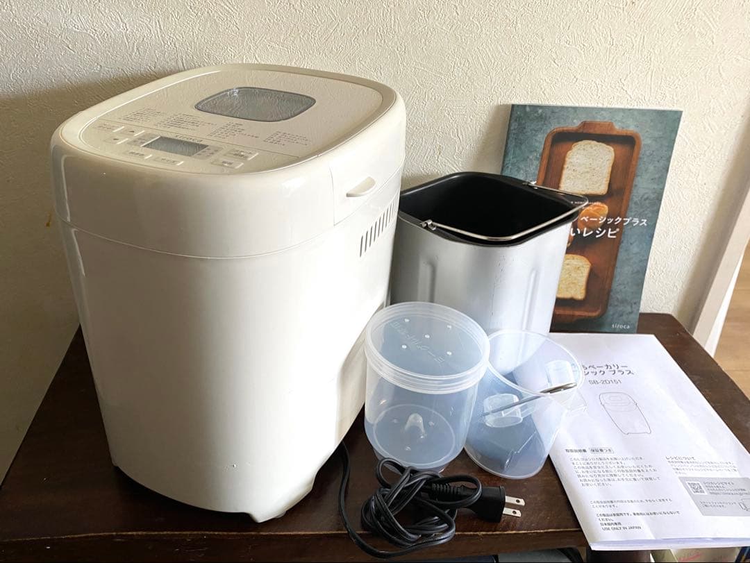 2024年製　siroca ホームベーカリー 使ってみた！ そしてわかった！ シロカの最新ホームベーカリーはかなり