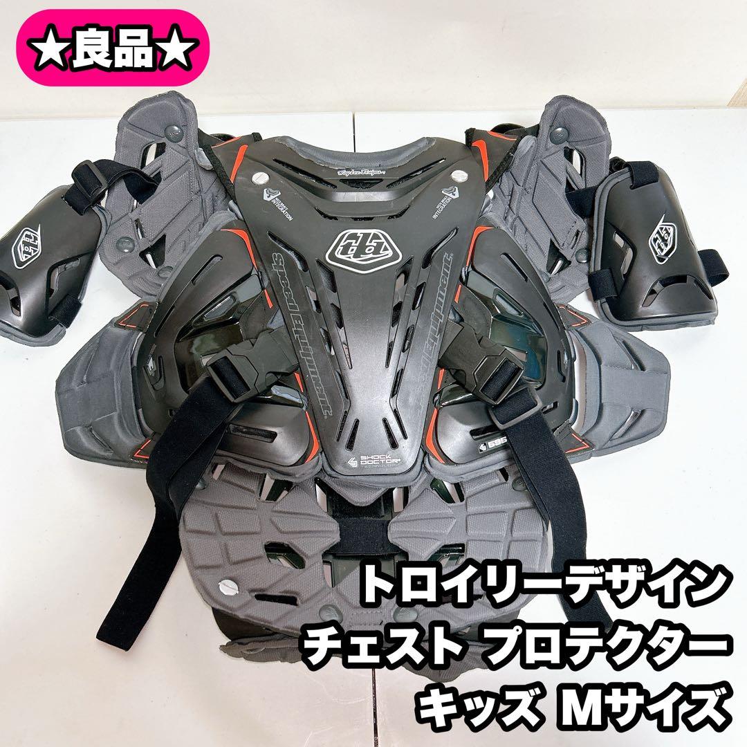 トロイリーデザイン オフロード モトクロス チェストプロテクター