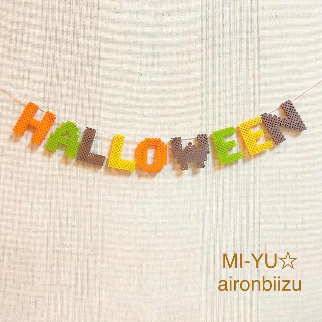 ハロウィンガーランド⭐︎パーティー