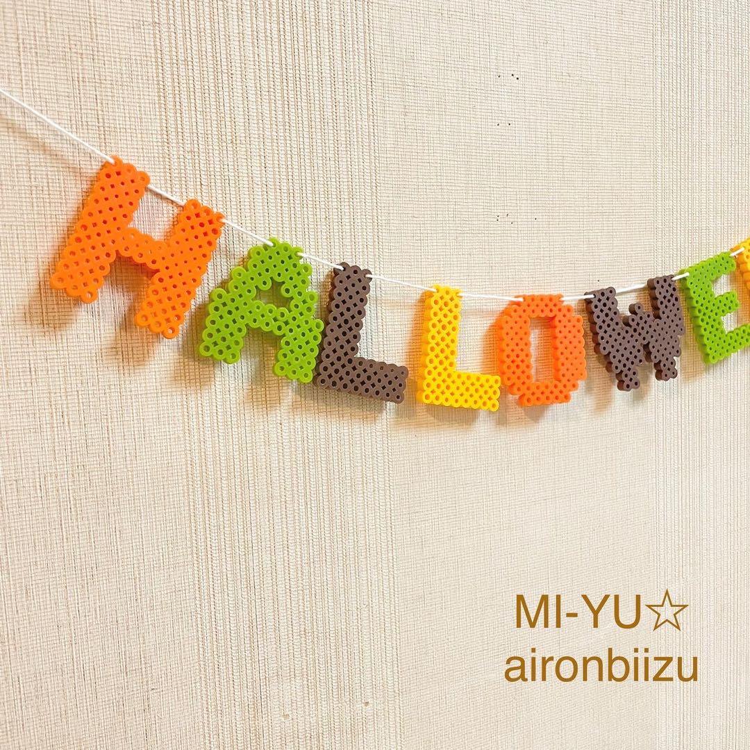 ハロウィンガーランド⭐︎パーティー