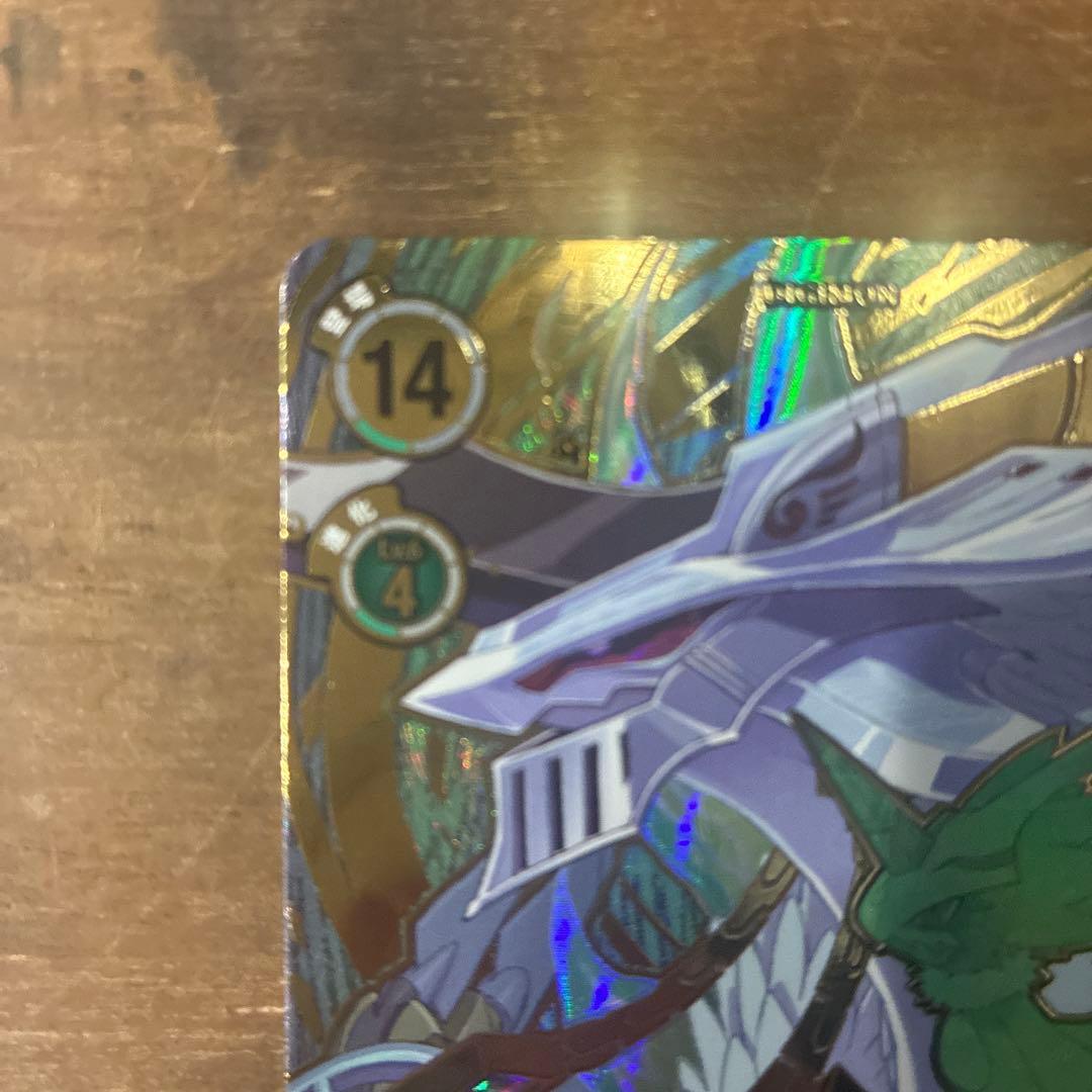 デジモンカード ヴォルテクスドラモン(SEC/パラレル)(EX11-074) - メルカリ