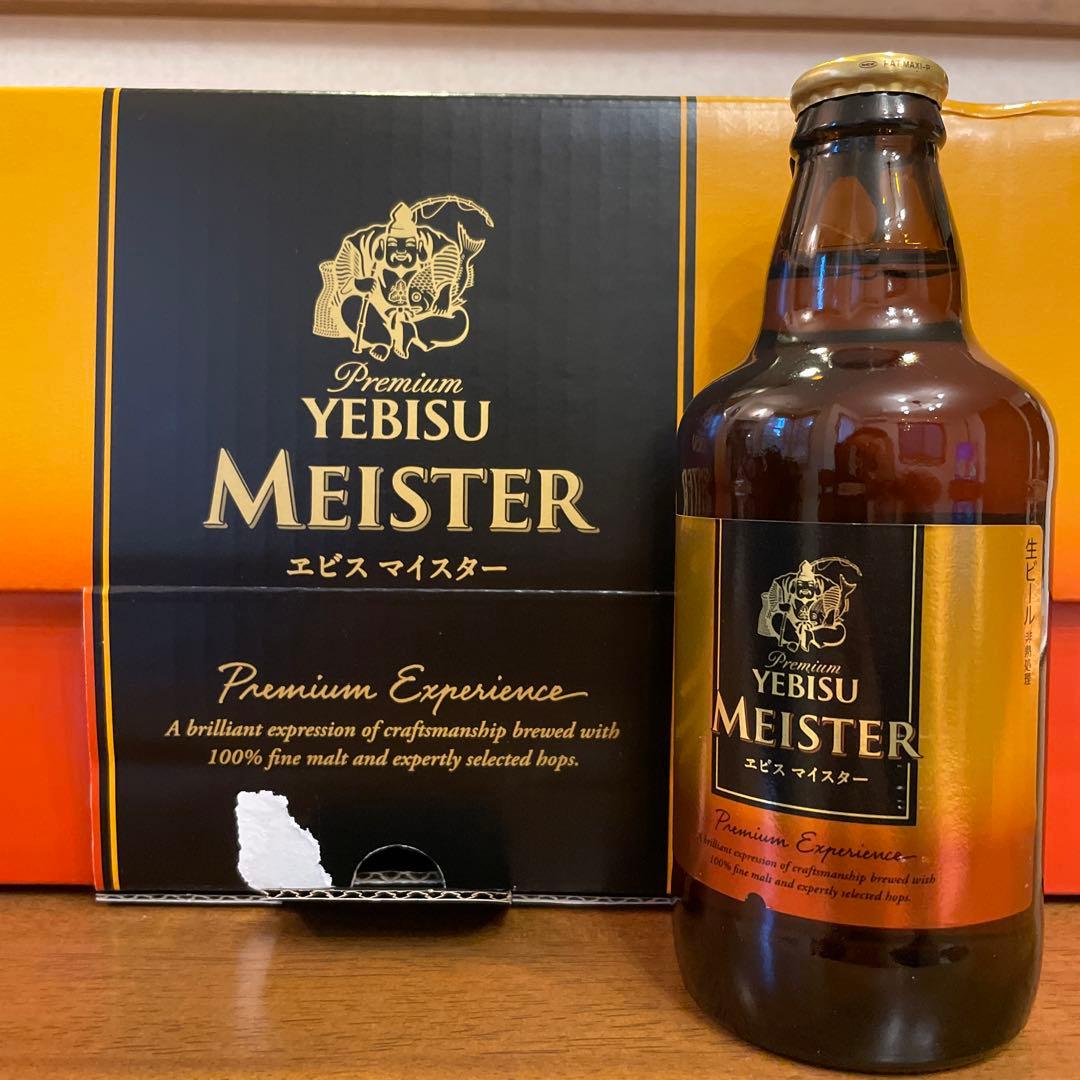 エビス マイスター 瓶セット 305ml×10本 - メルカリ
