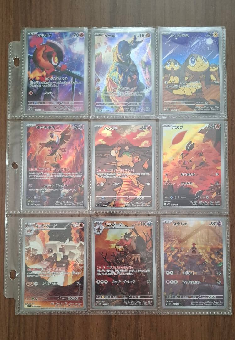 まとめ売り 計99枚 AR、SAR、SR、S、CHR - メルカリ