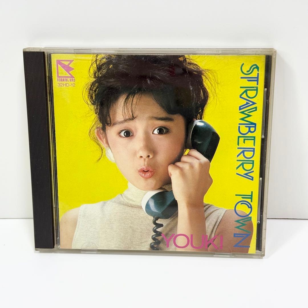 工藤夕貴 STRAWBERRY TOWN しあわせカーニバル CD Amazon.co.jp: 未開封 CD 工藤夕貴 STRAWBERRY TOWN レア 昭和 レトロ