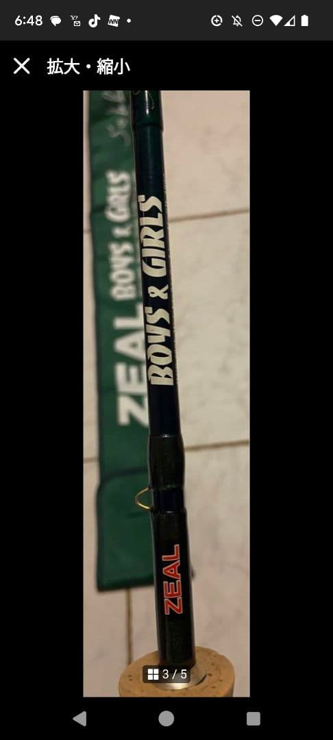 ZEAL BOYS & GIRLS フィッシングロッド 専用ケース付き Gamakatsu（がまかつ） (2026年春夏新製品予約)がまかつ/ラグゼ