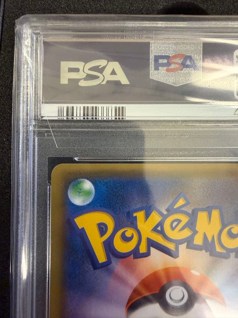 PSA10 カリン SR THE BESTOF XY 日本語版 GEM MT10 - メルカリ