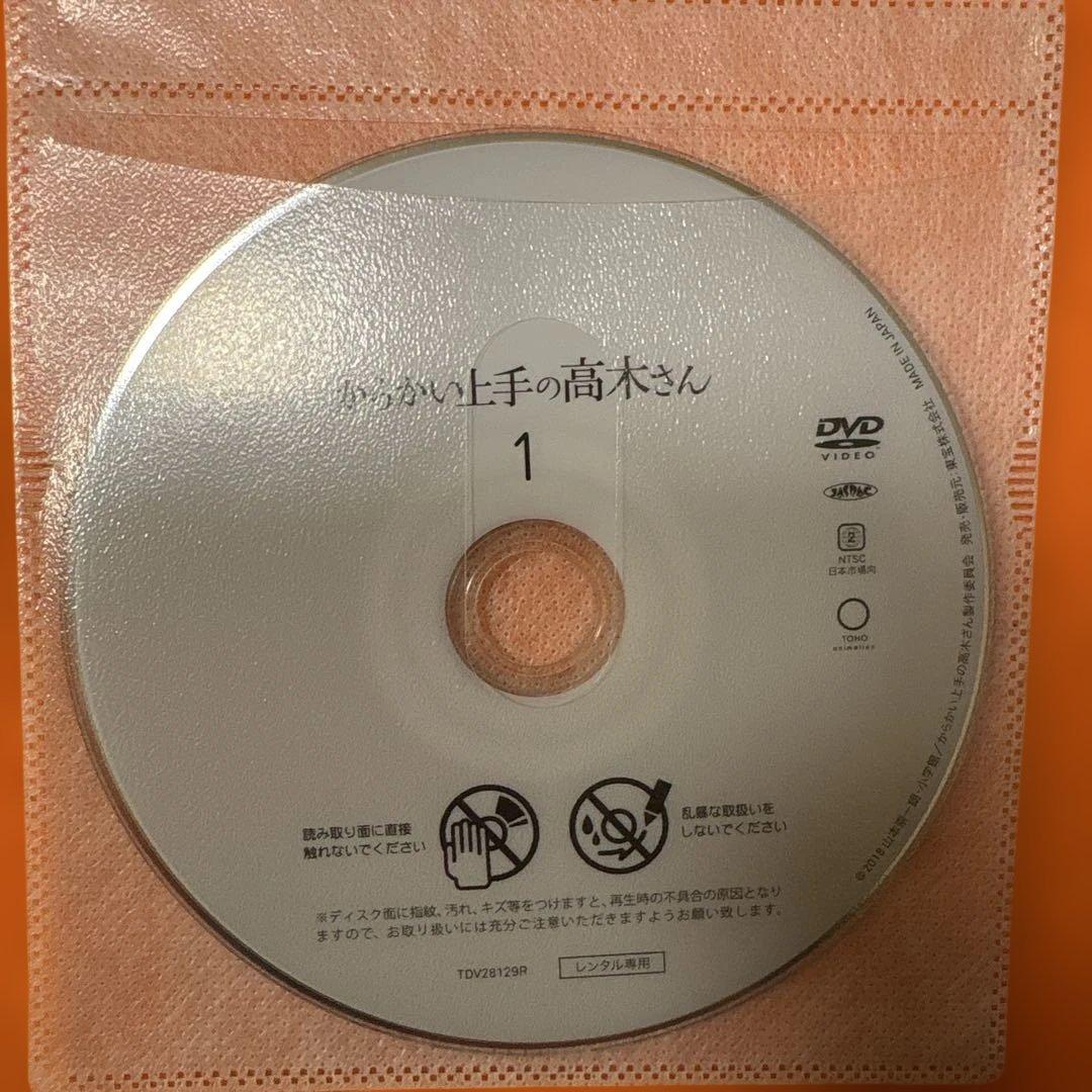 からかい上手の高木さん DVD 全巻セット アニメ 全6巻+劇場版 全7枚