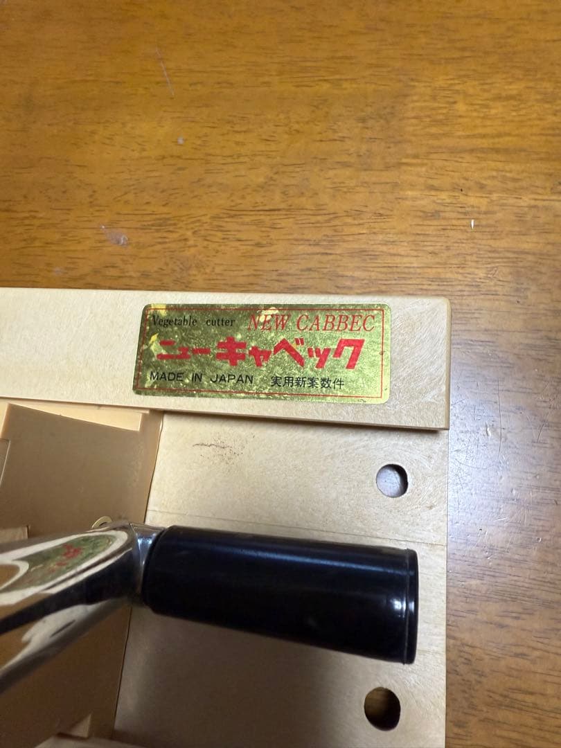 ニューキャベック 替え刃付き | Shop at Mercari from Japan! | Buyee