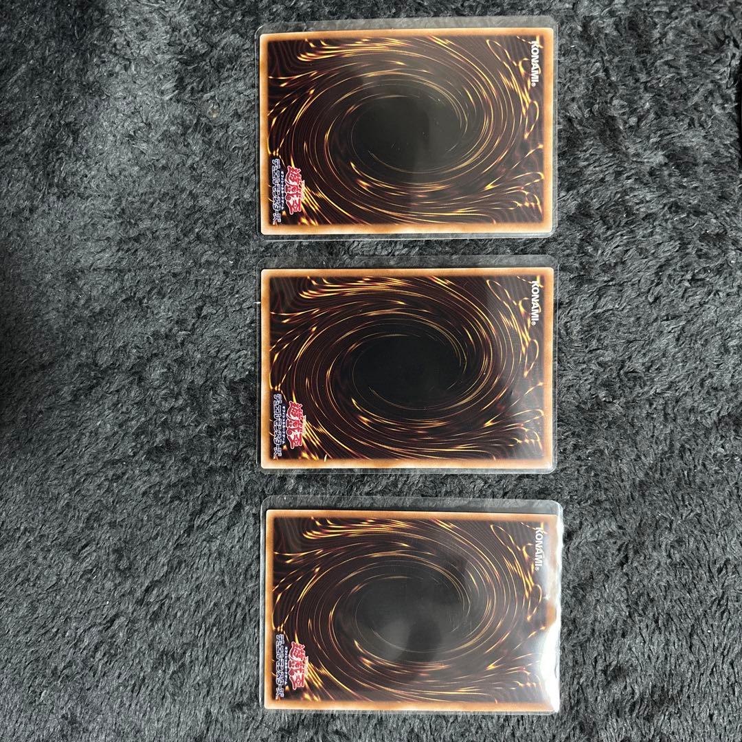 遊戯王 拮抗勝負 25thシークレットレア3枚 - メルカリ