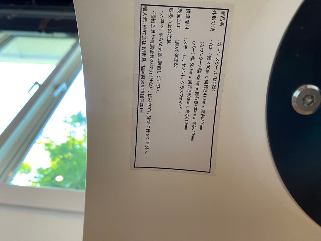 ディストリクトエイト カーン ハイスツール District Eight② - メルカリ