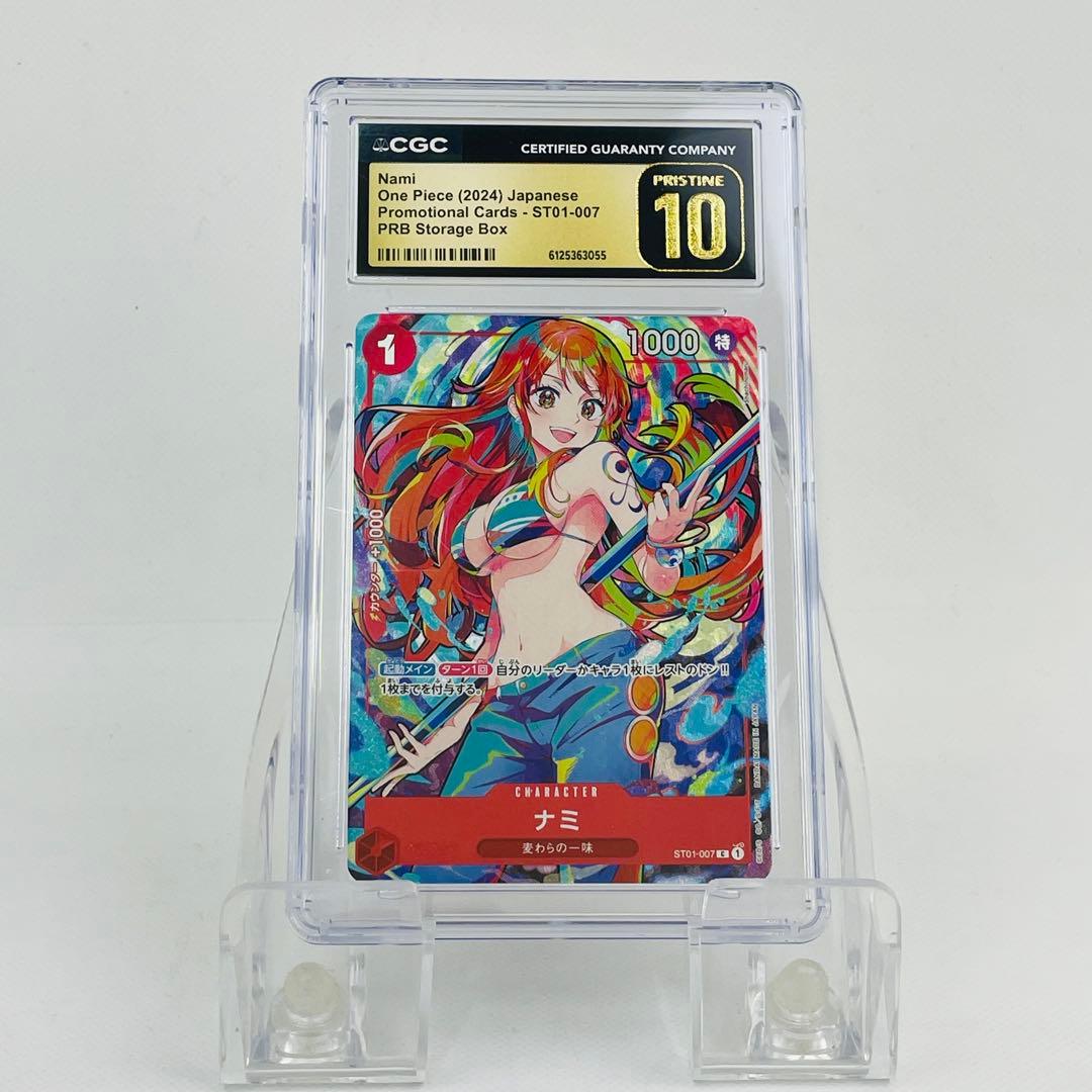 CGC10 PRISTINE psa10以上 ワンピース ナミ - メルカリ