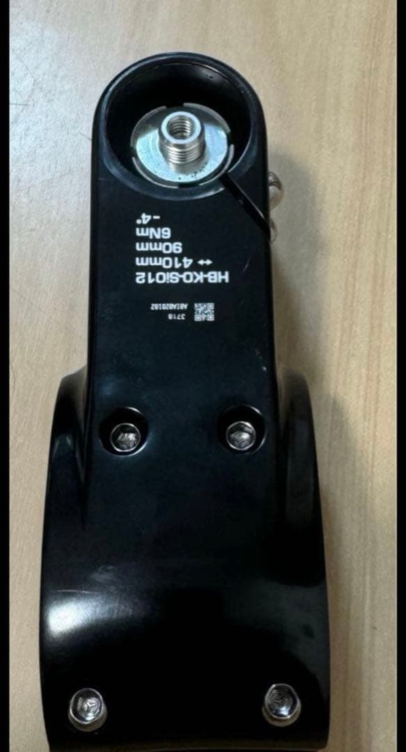 Vision ステム 90mm