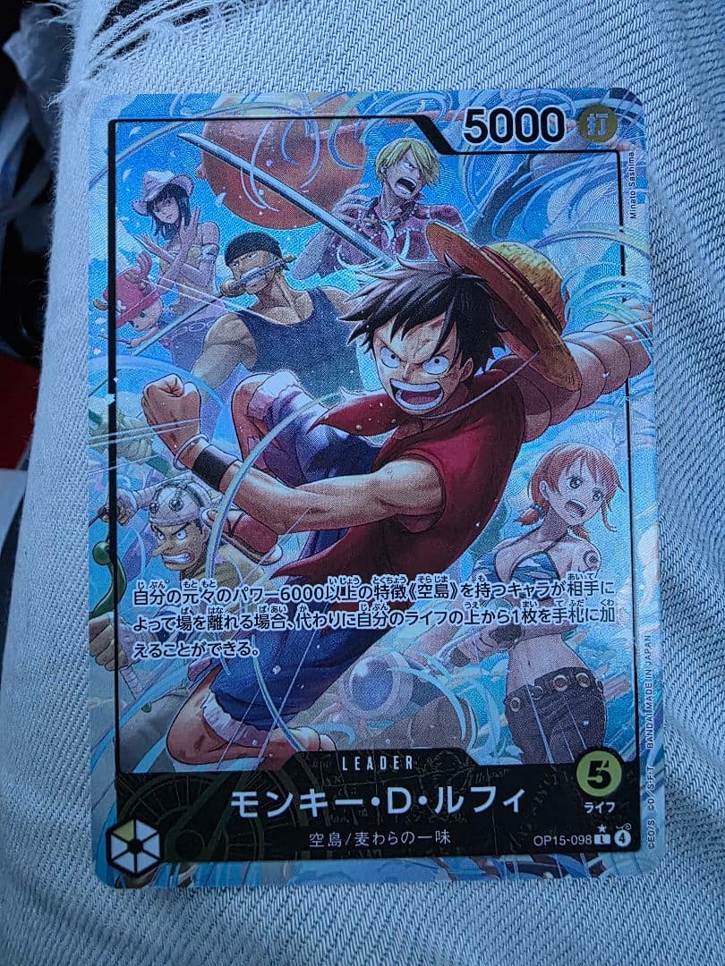 ワンピースカード モンキー・D・ルフィ リーダーパラレル - メルカリ