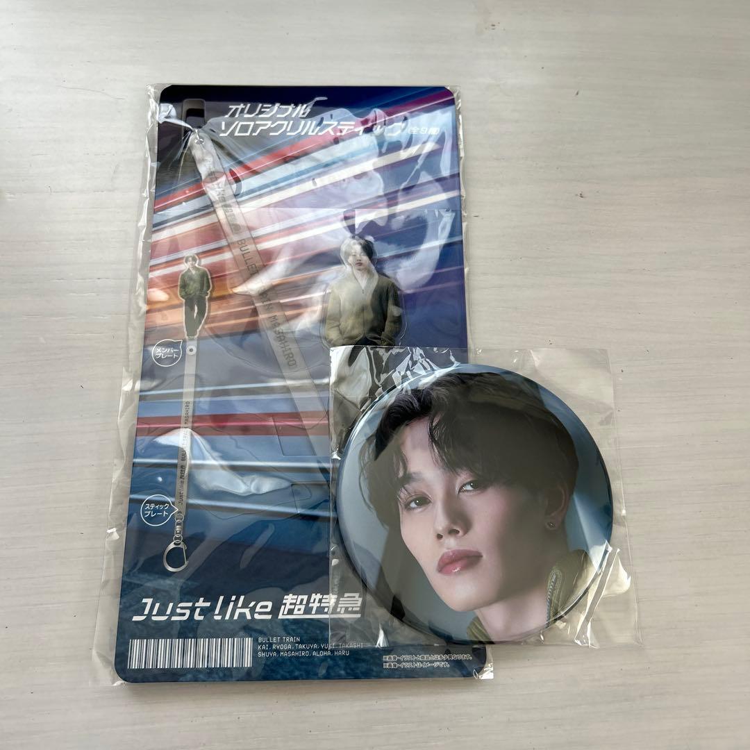 森次政裕 マサヒロ グッズ - メルカリ