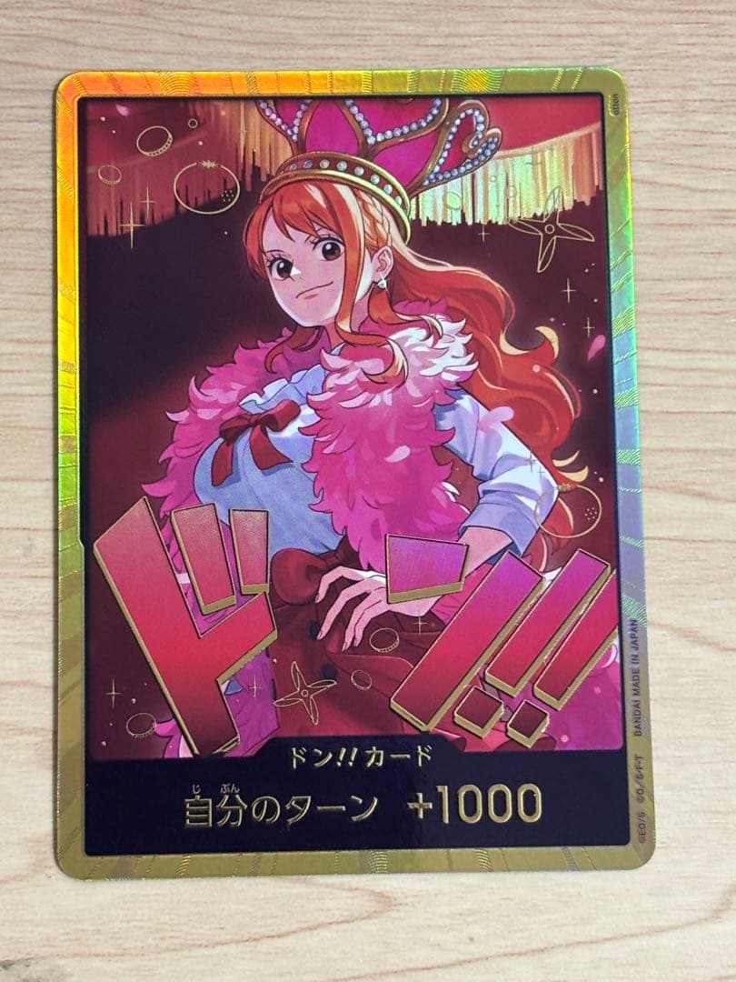 ワンピースカード ヒロインズエディション ナミ 金ドン 【EB03