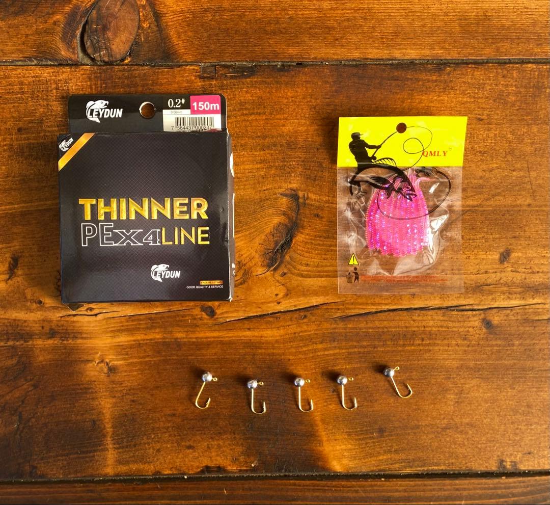 新品未使用 アジングセット C552UL アジングロッド リール ベイト