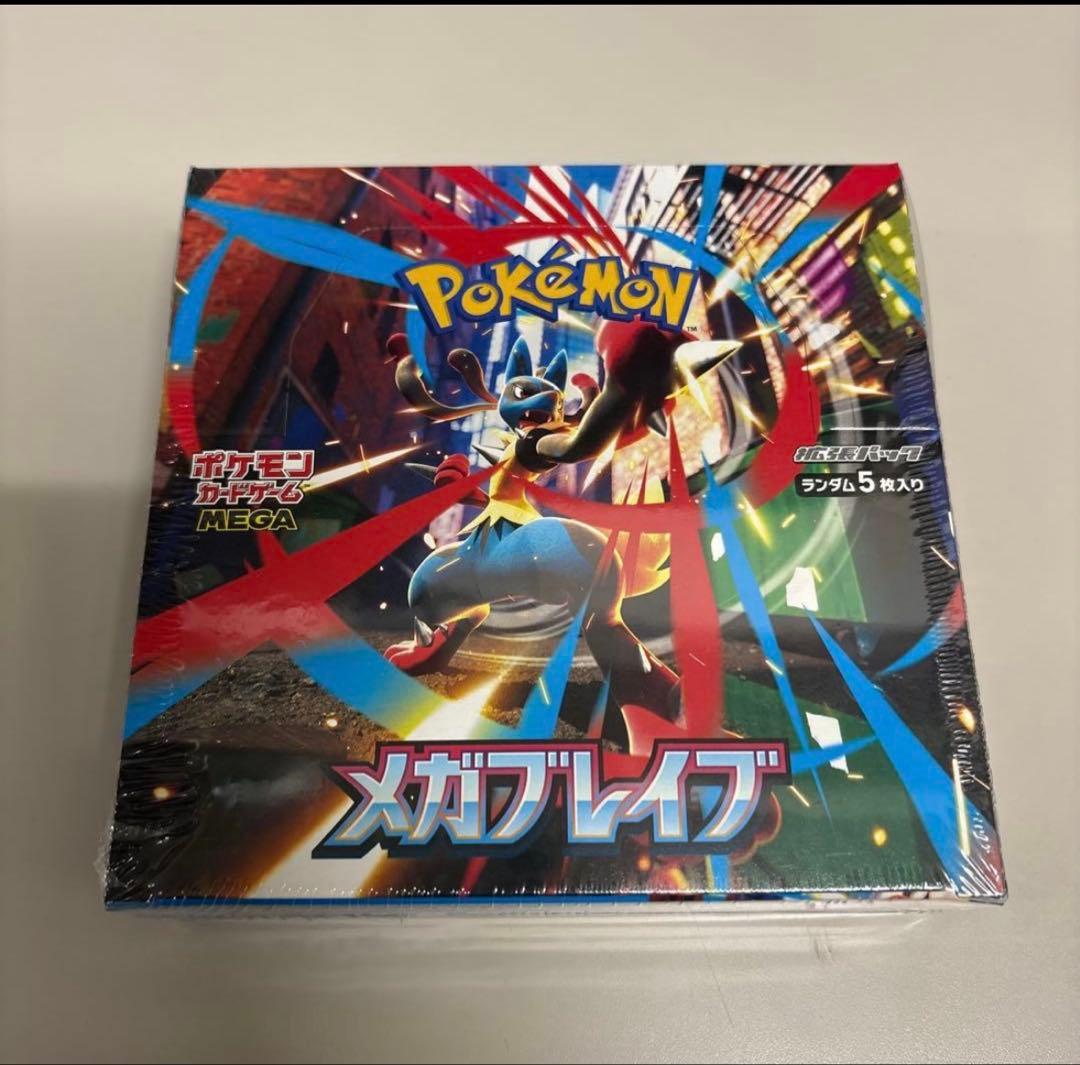ポケモンカードゲーム メガブレイブ　シュリンク付き　即日発送 ポケモンカードゲーム MEGA 拡張パック メガブレイブ ポケモンセンター