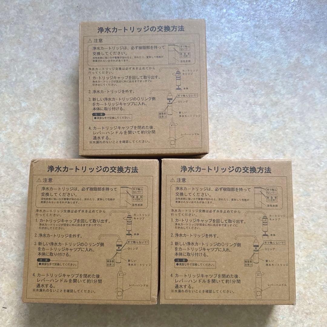 Sparkio 浄水カートリッジ BCC12003 (3個) Amazon | Sparkio 浄水カートリッジ BCC12003（3本入り） CNC0001T後継