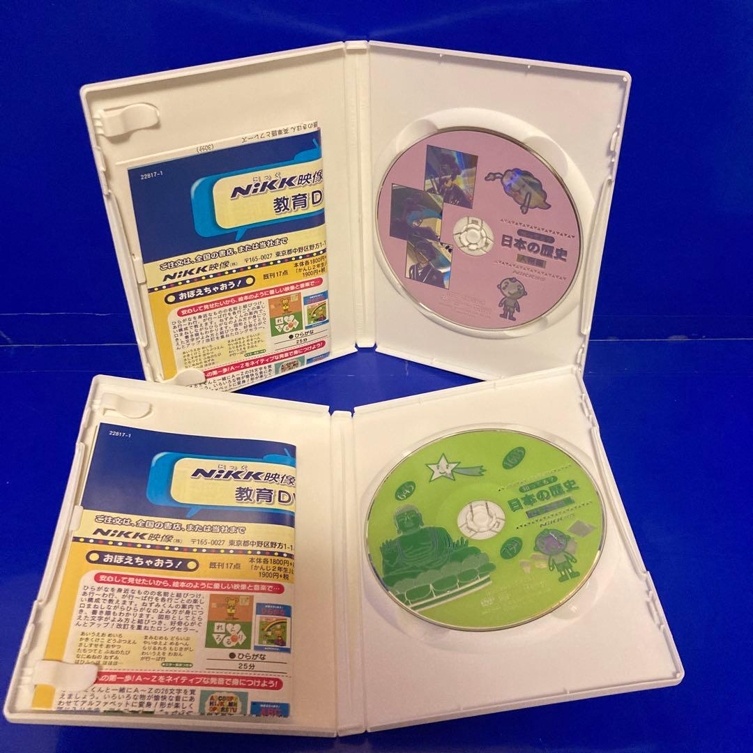 NiKK映像 DVD わかるよ！知ってる？ DVD 9本セット - メルカリ