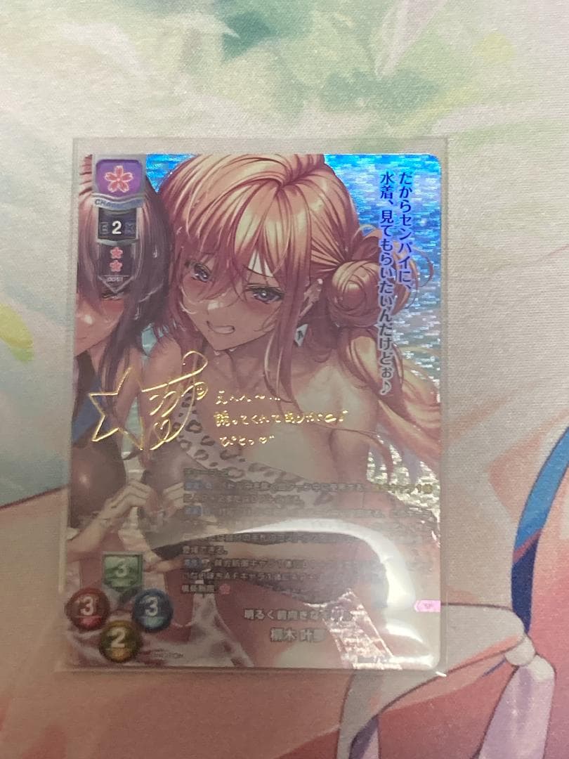 Lycee 明るく前向きなギャル　柳木 叶夢 SPサイン リセ Lycee 明るく前向きなギャル 柳木 叶夢 SSPサイン リセ｜Yahoo!フリマ