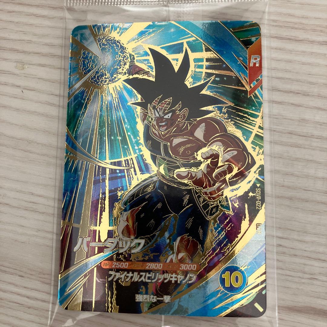 ドラゴンボールスーパーダイバーズ 天使悟空他セット - メルカリ