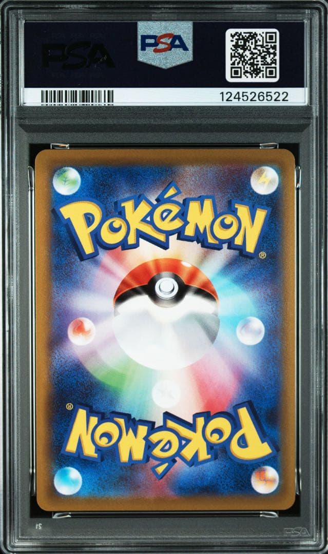 ピカチュウ ポケモンGO プロモ おとどけギフト PSA10 - メルカリ