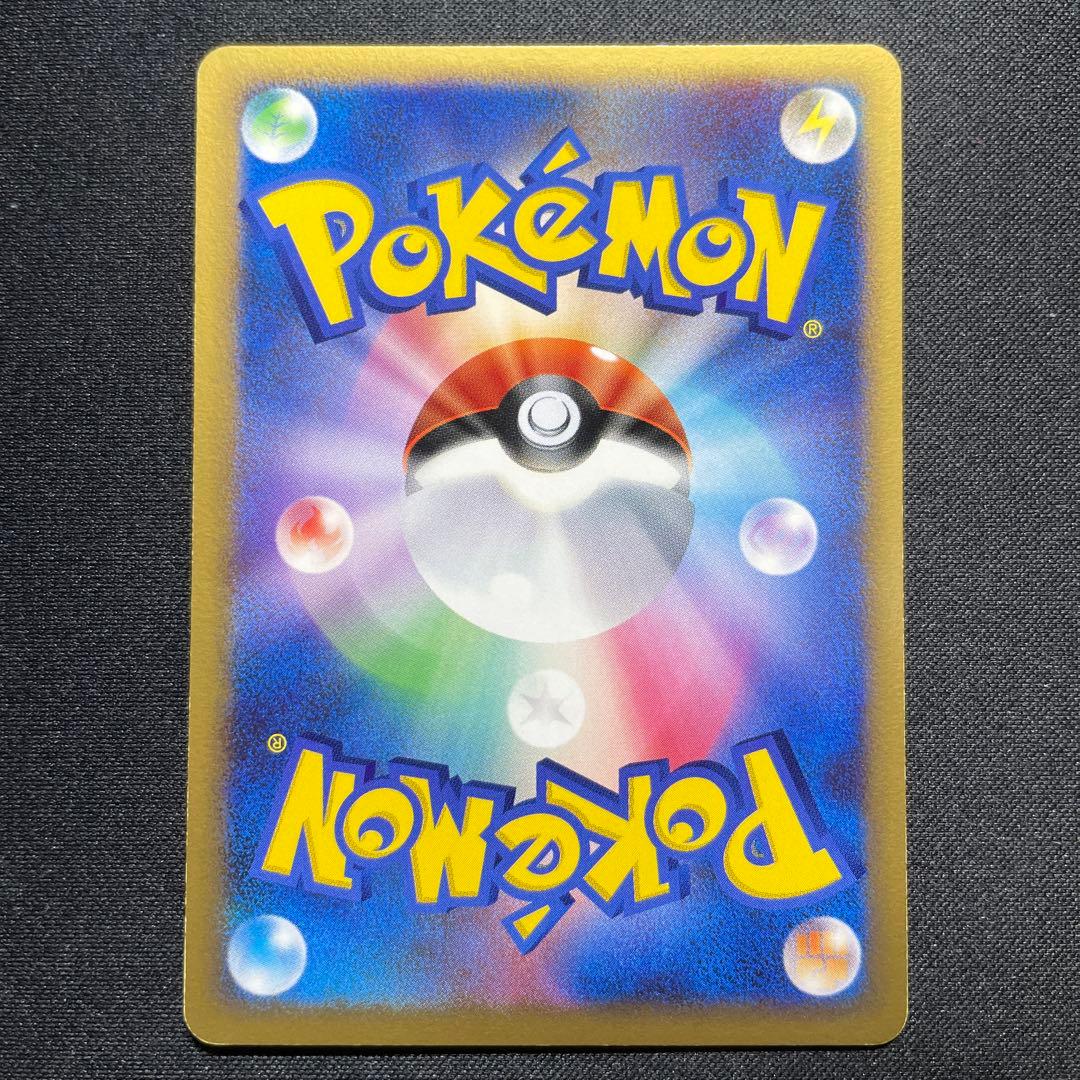 良品】ポケカ ピカチュウ LV.12 プロモ 095/DP-P 4枚 - メルカリ