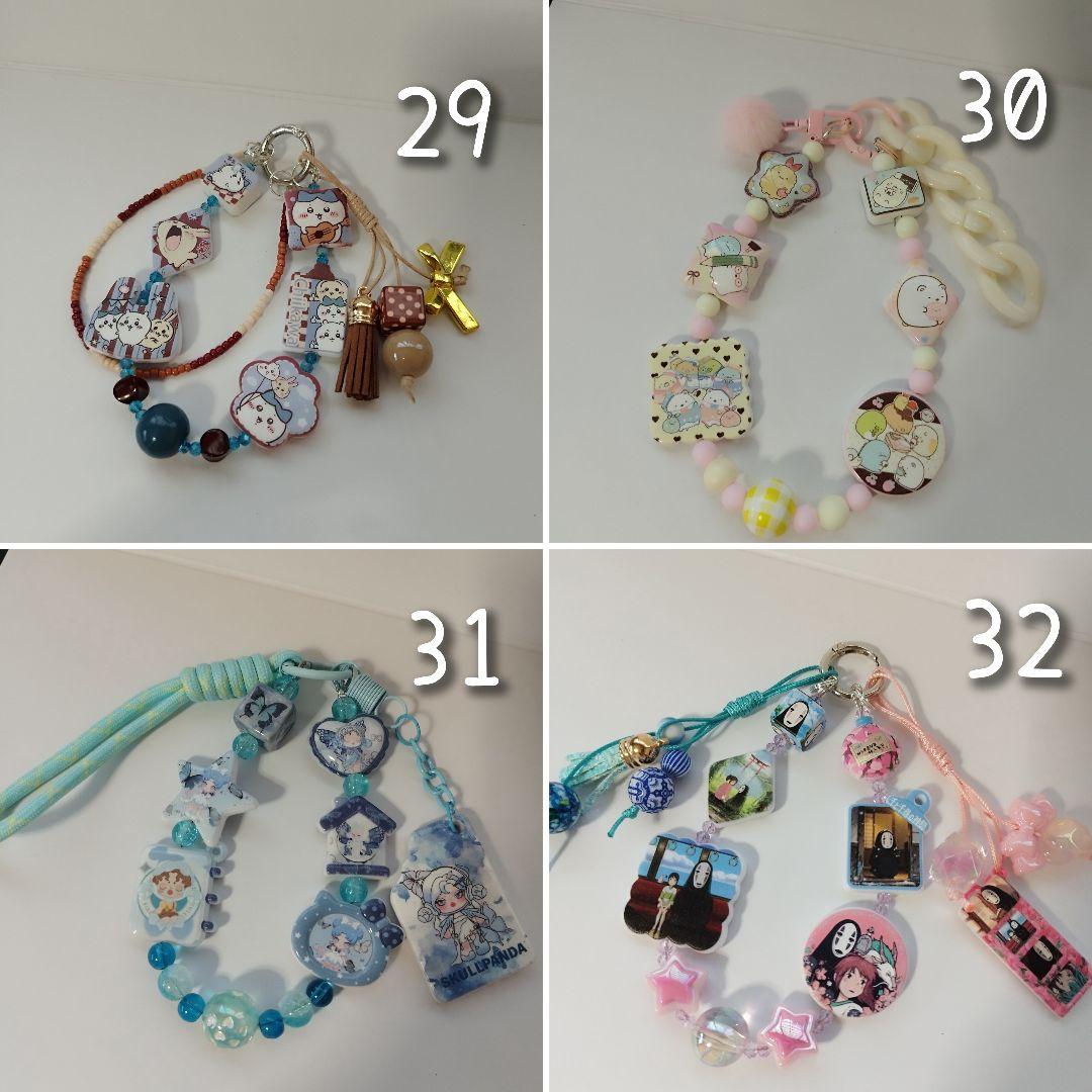 選べるストラップ2本1セット