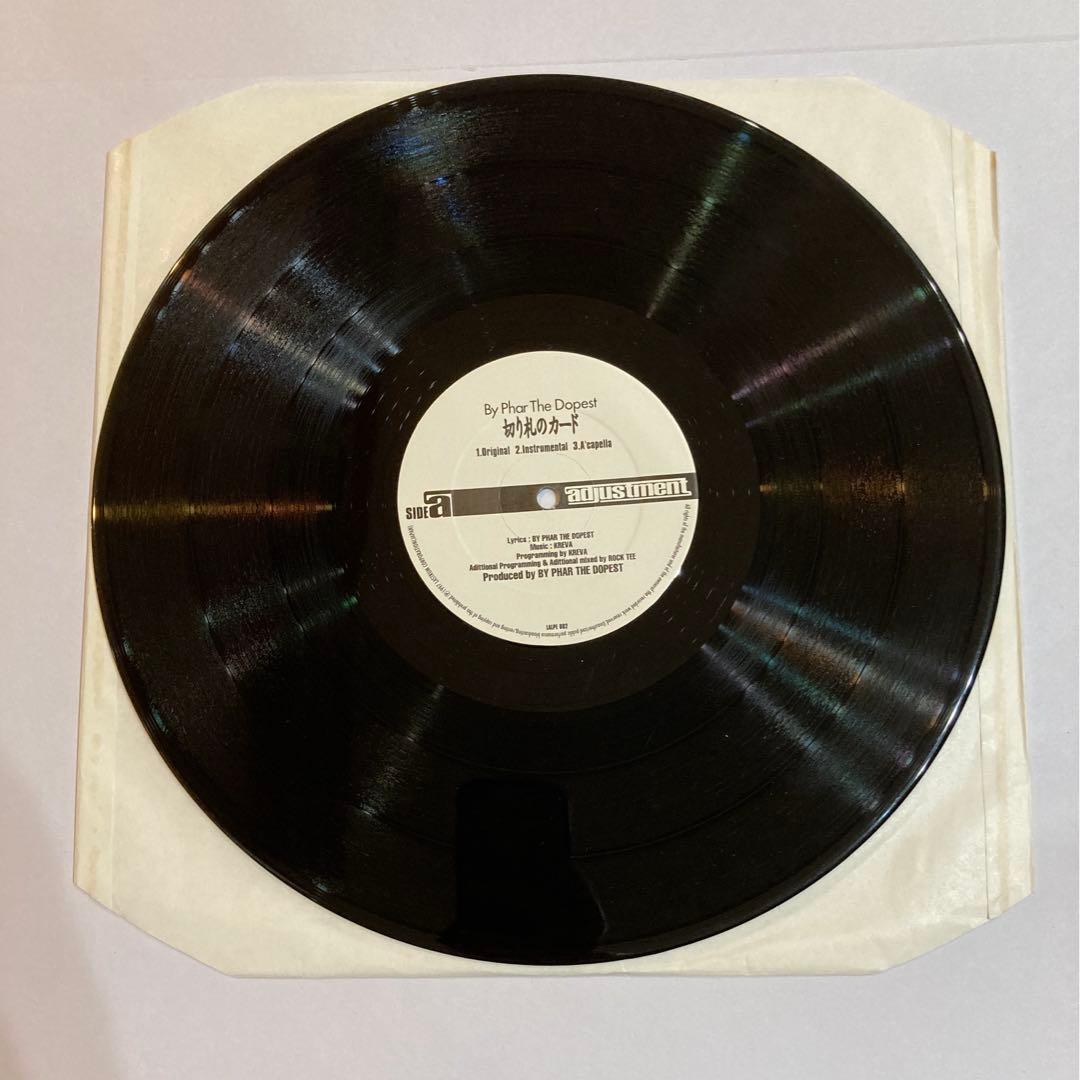 LP】By Phar The Dopest / 切り札のカード(KREVA他) - メルカリ