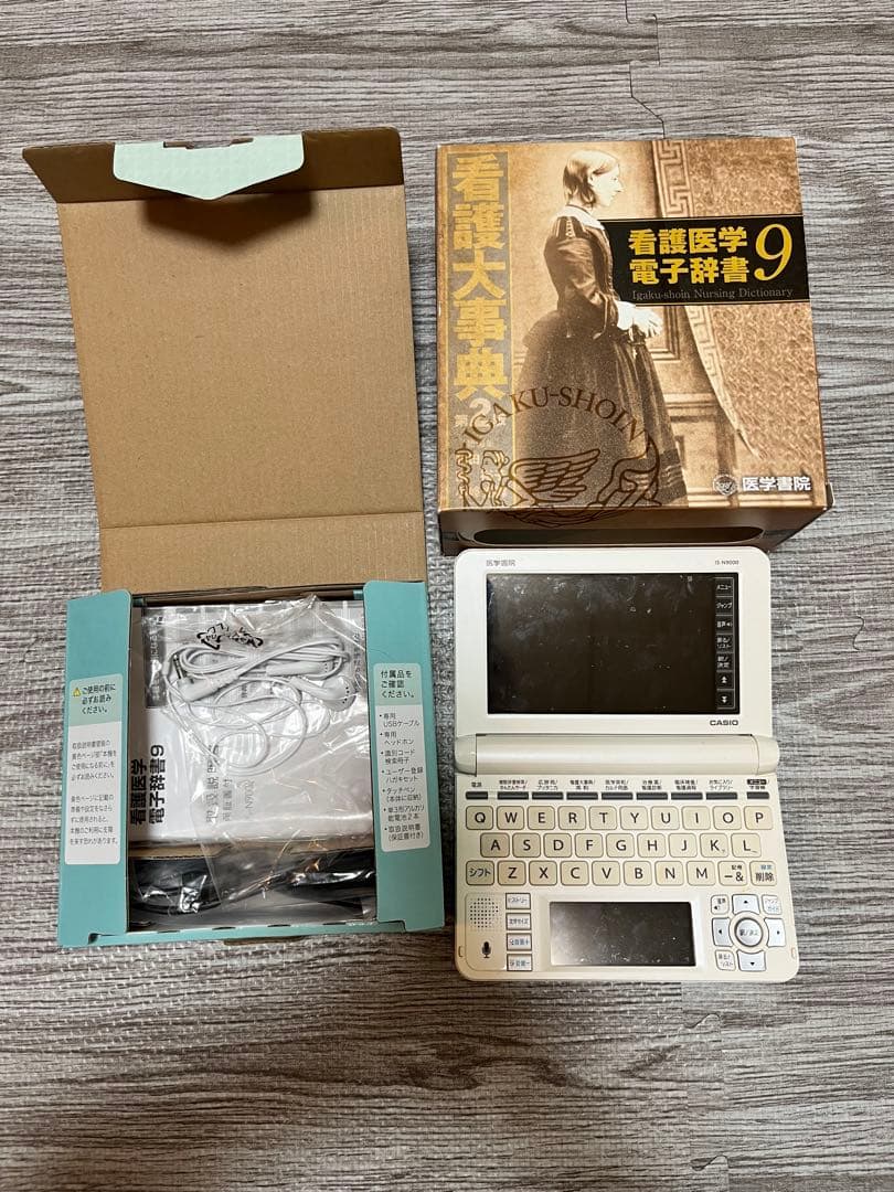 CASIO IS-N9000 看護医学電子辞書9 - メルカリ