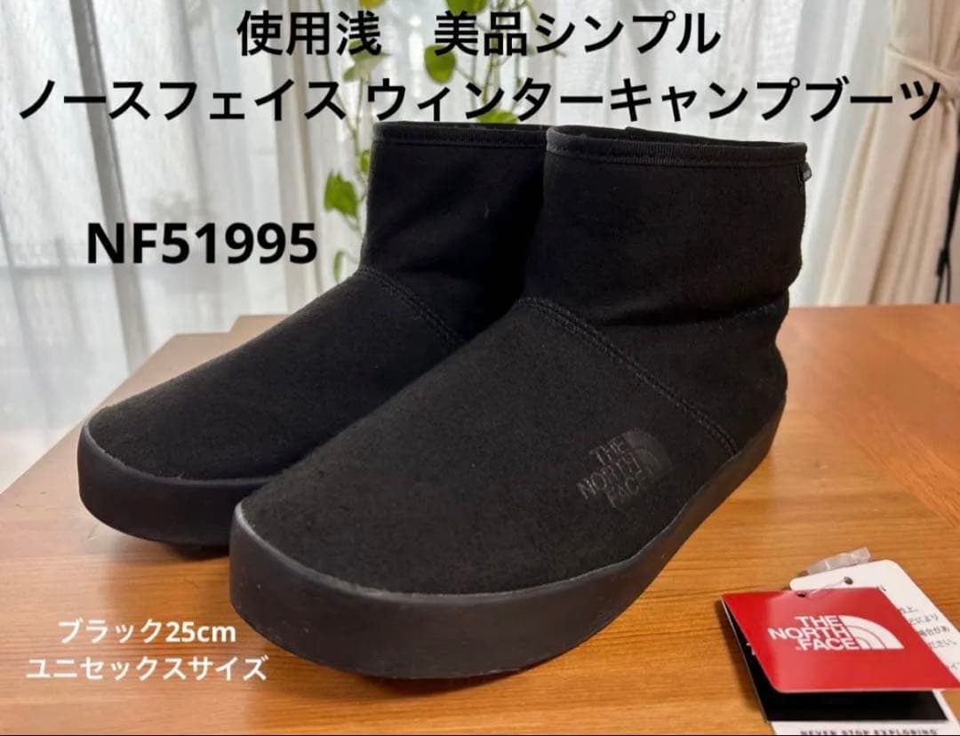 使用浅美品ノースフェイス ウィンターキャンプブーツNF51995ブラック25cm THE NORTH FACE◇WINTER CAMP SHORT/ショートブーツ/25cm/BLK/NF51995