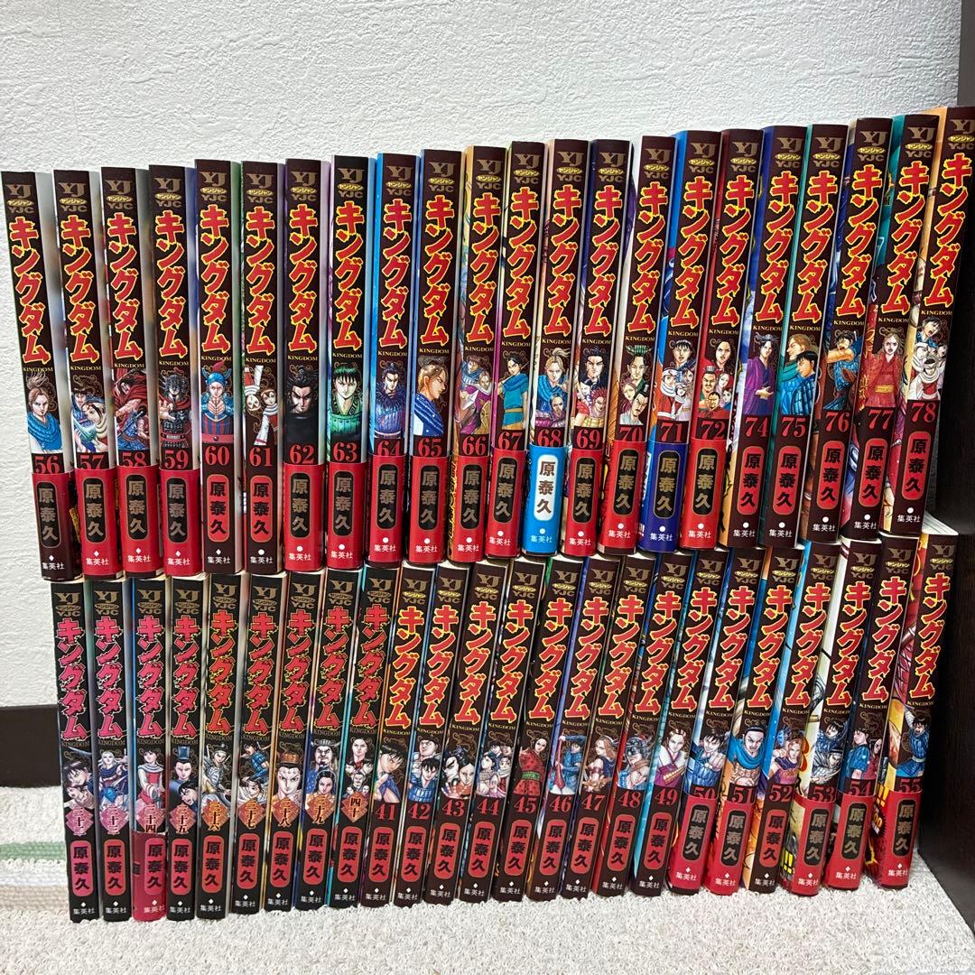 キングダム 32巻〜72巻、74巻〜78巻セット - メルカリ