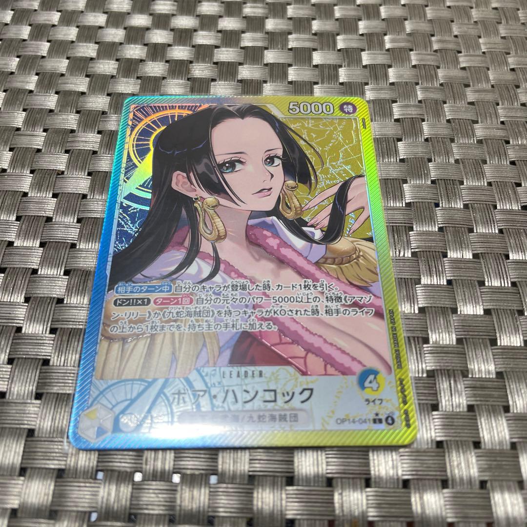 要*ᴏ様 蒼海の七傑 ボア・ハンコック リーダーパラレル OP14-041