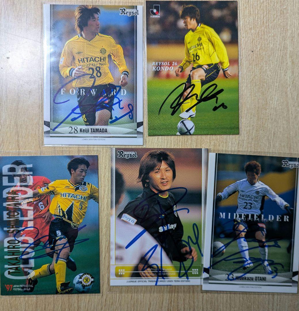 柏レイソル 直筆サイン入りカード - メルカリ