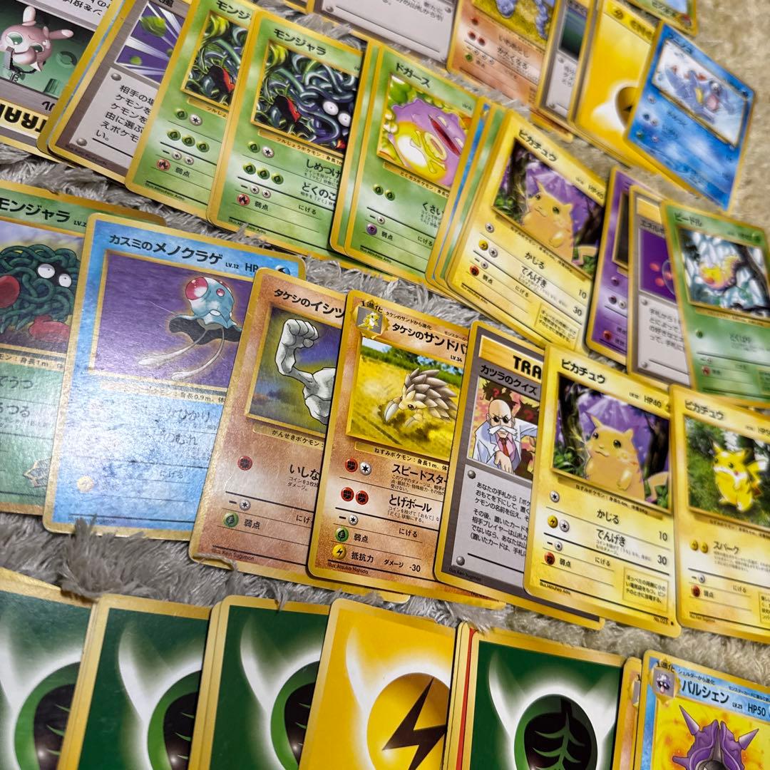 ポケモンカード旧裏 300枚以上まとめ売り【4039 - メルカリ