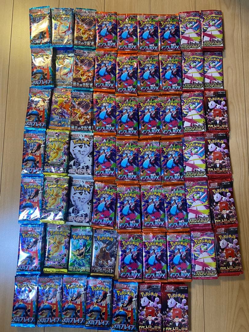 ポケモンカード　バラパックまとめ売り　サーチ済パック　550パック　未開封 未開封・未サーチ】ポケモンカード バラエティパック｜Yahoo!フリマ