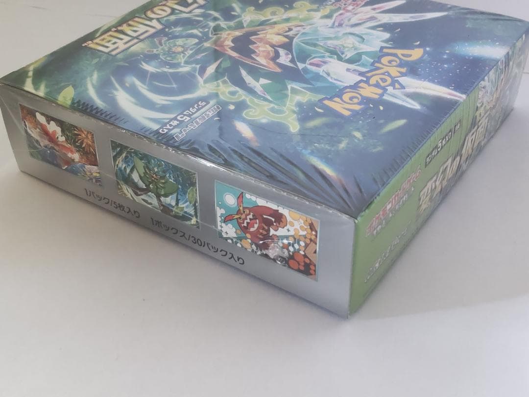 ポケモンカード 変幻の仮面 未開封 シュリンク付 BOXローダー付 - メルカリ