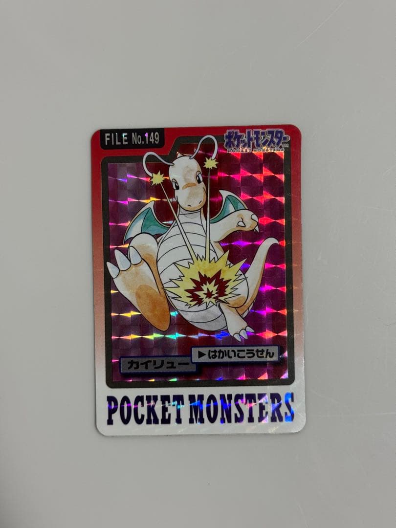 カイリュー トレーディングカード 149 - メルカリ