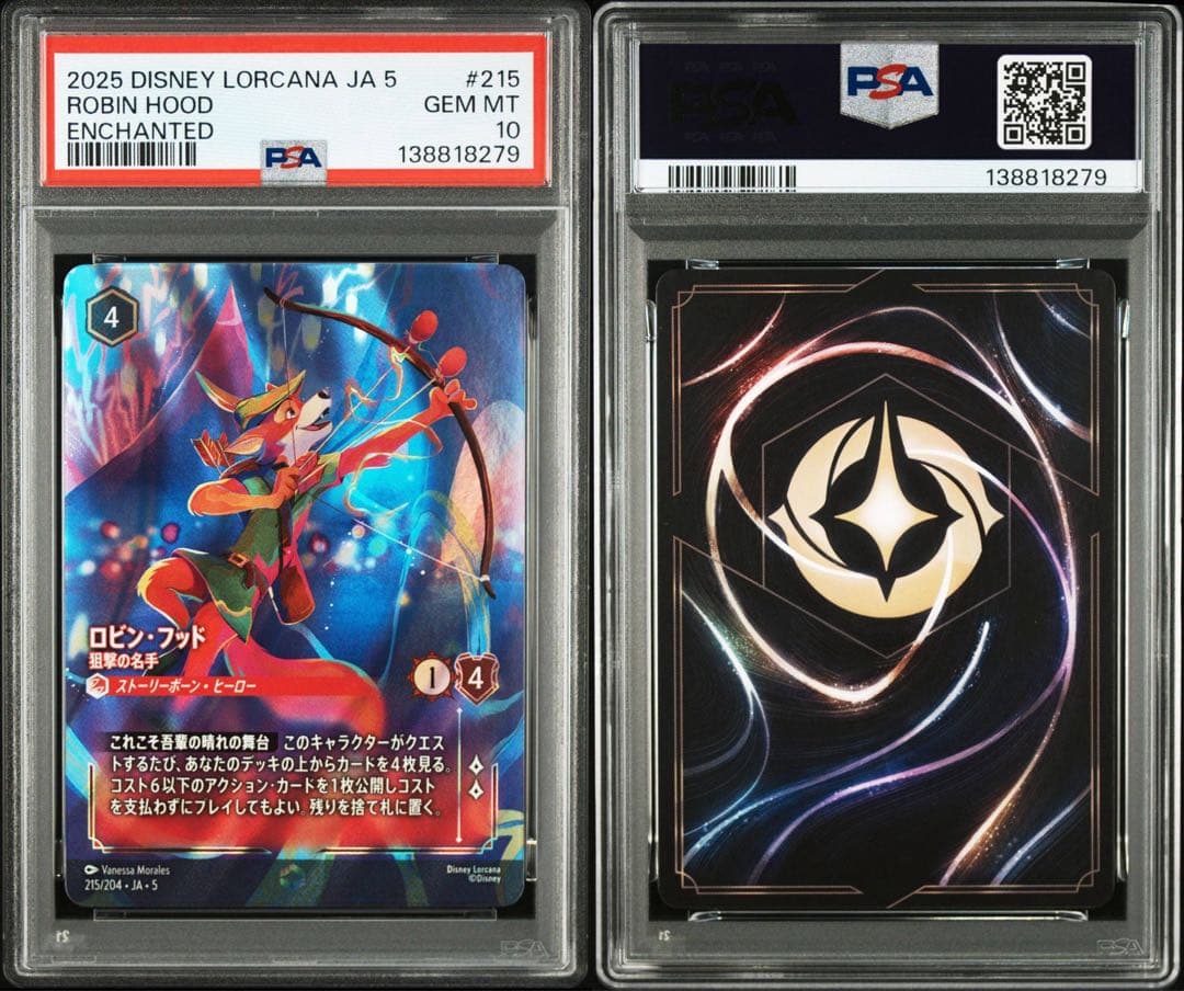 ディズニー ロルカナ ロビンフッド PSA10 - メルカリ