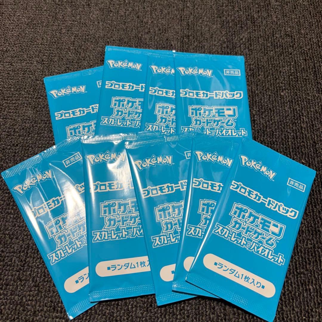 ポケカの夏がキタ！プロモカードGetキャンペーン！　未開封9パック ポケカの夏がキタ プロモカードGetキャンペーン 非売品 プロモカード