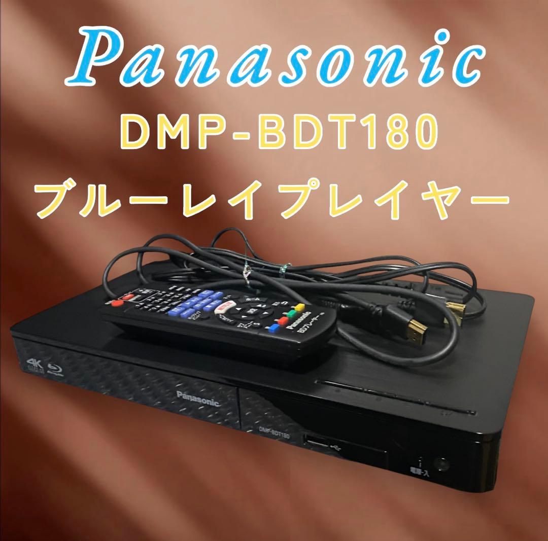 Panasonic】ブルーレイプレーヤー DMP-BDT180 リモコン付 - メルカリ