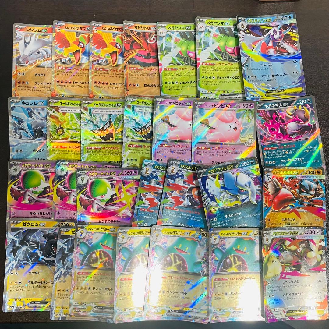 ポケモンカード ポケモンカード RR まとめ売り 29枚 - メルカリ