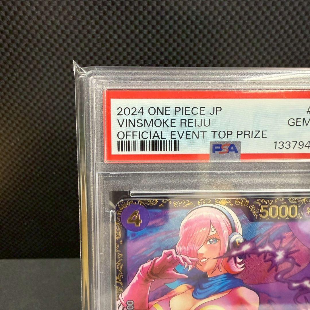 ワンピースカード ヴィンスモーク・レイジュ フラッグシッププロモ