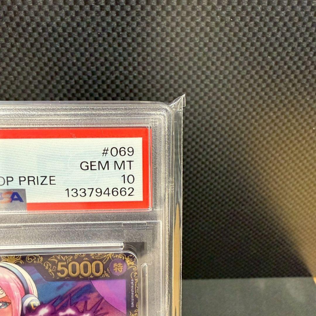 ワンピースカード ヴィンスモーク・レイジュ フラッグシッププロモ