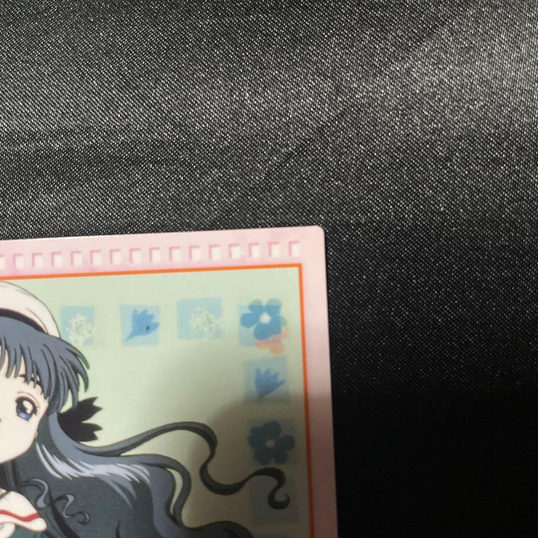 カードキャプターさくら カードダス オープニング 13 大道寺知世