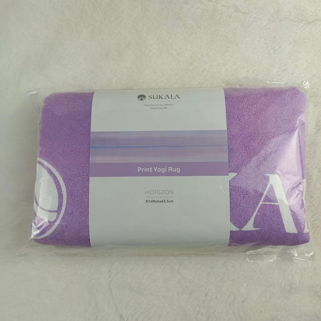 新品未開封SUKALA プリントヨギラグ ホットヨガ タオルラグ ホライズン